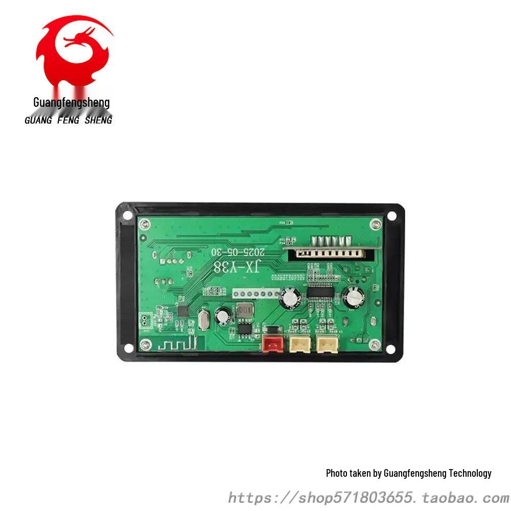 25 В 2x40 Вт Плата декодера MP3 с Bluetooth 5.0, усилителем и функцией записи