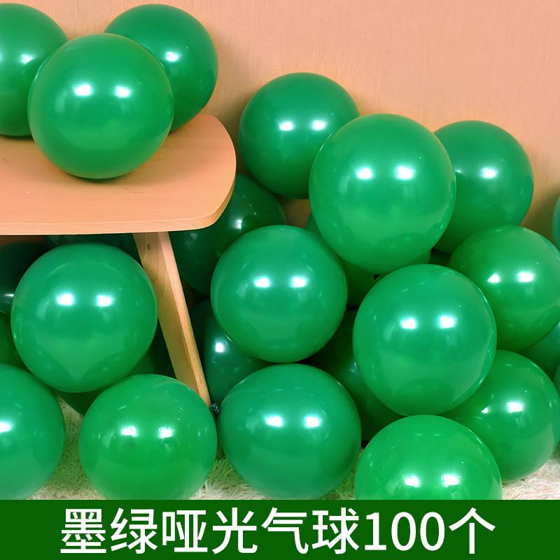 Шарик 10 дюймов 2,2 г матовый латекс, Свадьба День рождения Мебель для комнаты, Набор для гирлянды из шаров