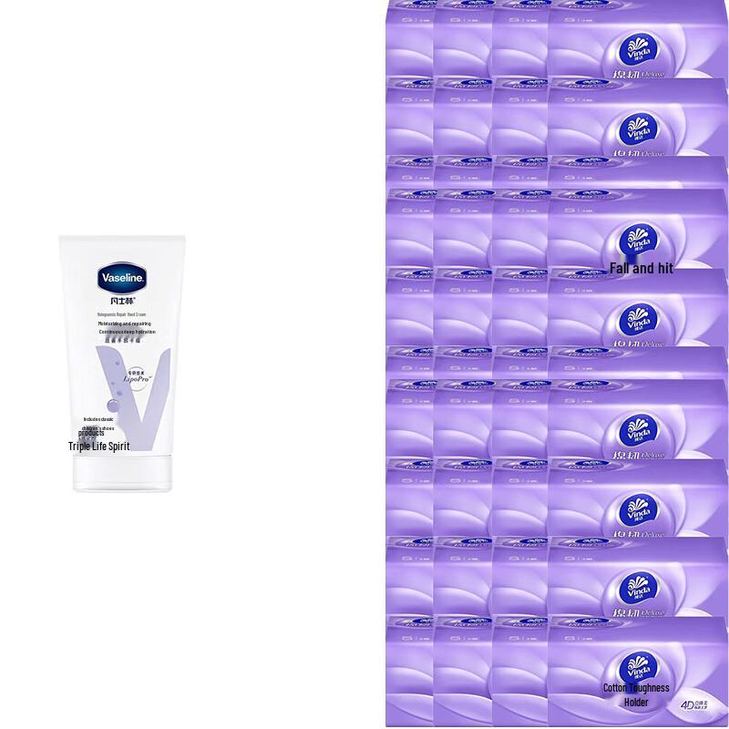Vaseline Hand Cream and Vinda Tissue Bundle
