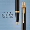PARKER Ballpoint Pen IM Black GT Medium Point Oil Based Gift Box Genuine Imported Product 1975638