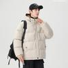 Padded Clothes Men's Winter Trend Hooded Jacket Men's Windproof Cotton Clothes Thickened Warm Casual Versatile Jacket