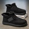 Зимние Новые Высококачественные и Модные Мужские Повседневные Снежные Ботинки, Утепленные Хлопковые Ботинки, Теплые Ботинки и Универсальные