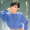 7-дюймовая пластинка SACHIKO KOBAYASHI - Moshikashite L1645 WARNER BROS 1984 Япония Японская Энка Б/У