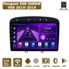 Автомобильная магнитола Android Car-Play для Peugeot 308 308SW 408 2010-2016 Мультимедийный плеер Головное устройство Стерео Навигация GPS BT WIFI, 8 ЯДЕР ,2+32ГБ