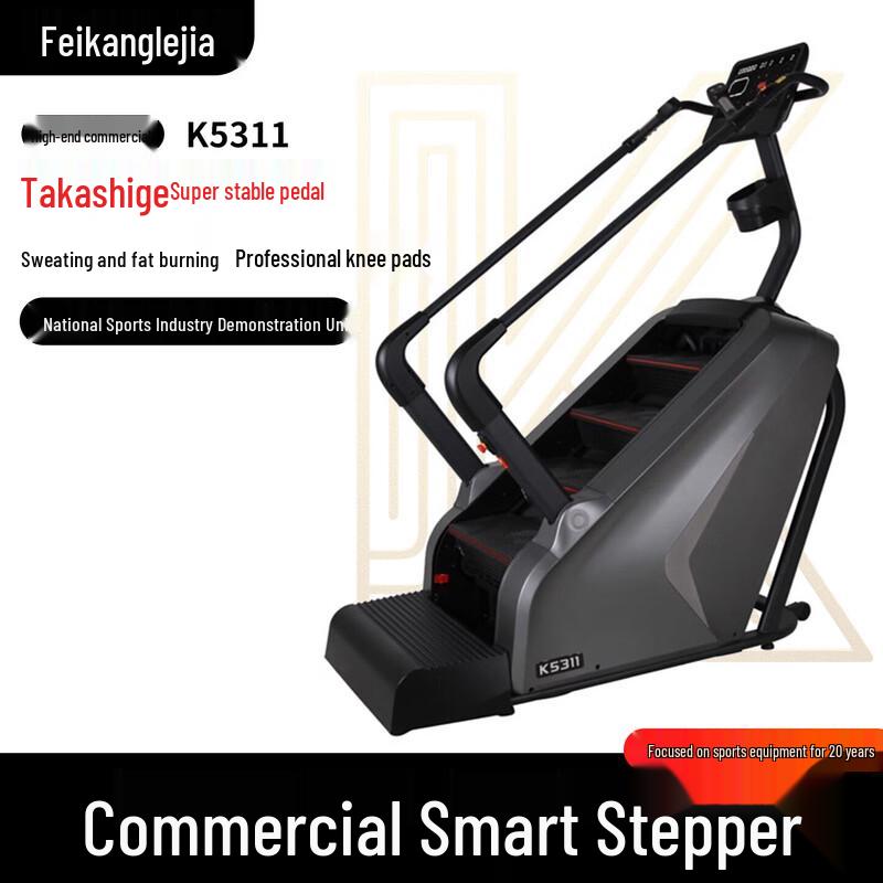 Kang Le Jia Commercial Stair Climber