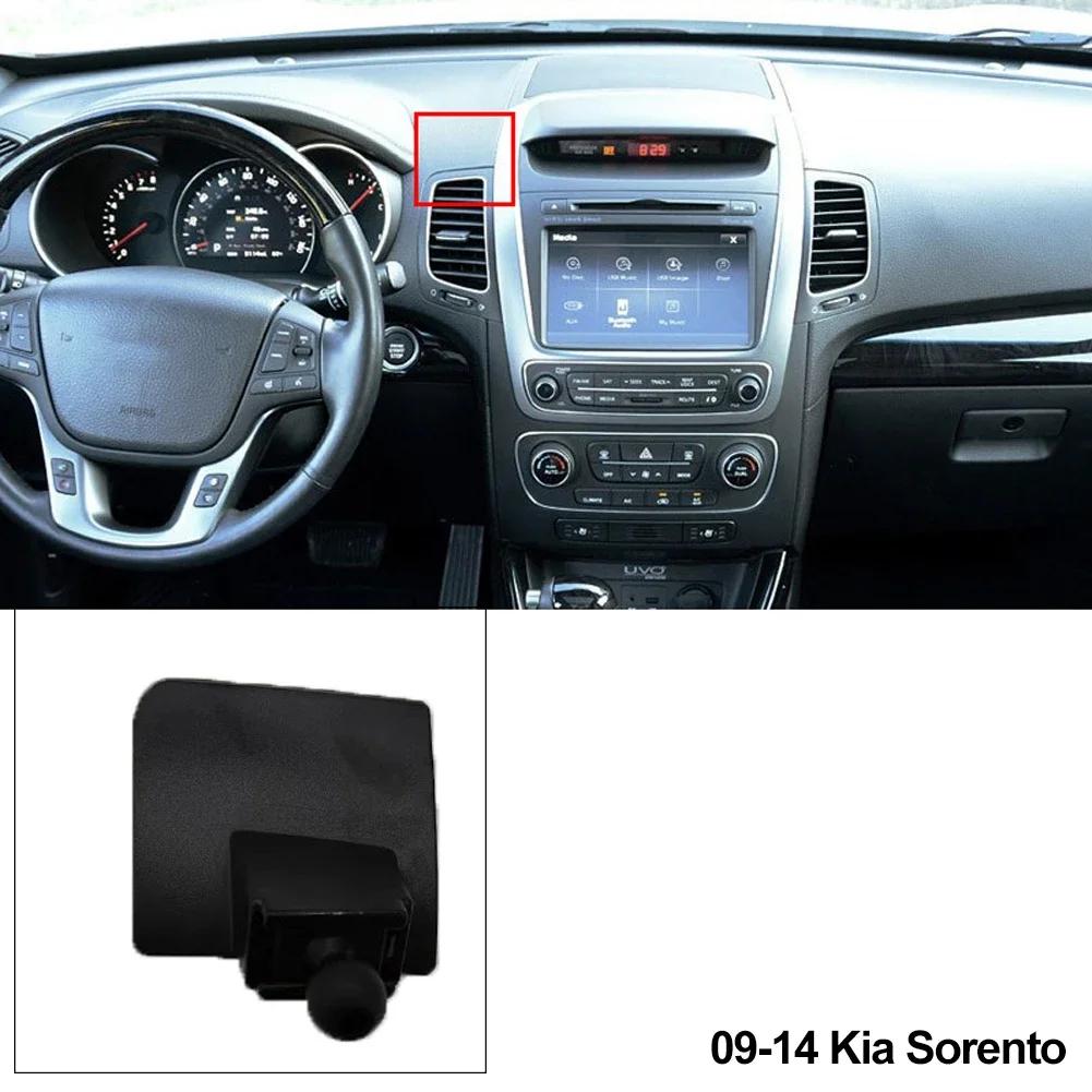 Для KIA Sportage K3 K5 2011-2024 KX3 2020 2024 держатель для смартфона подставки специальная база Collocation монтажный кронштейн аксессуары