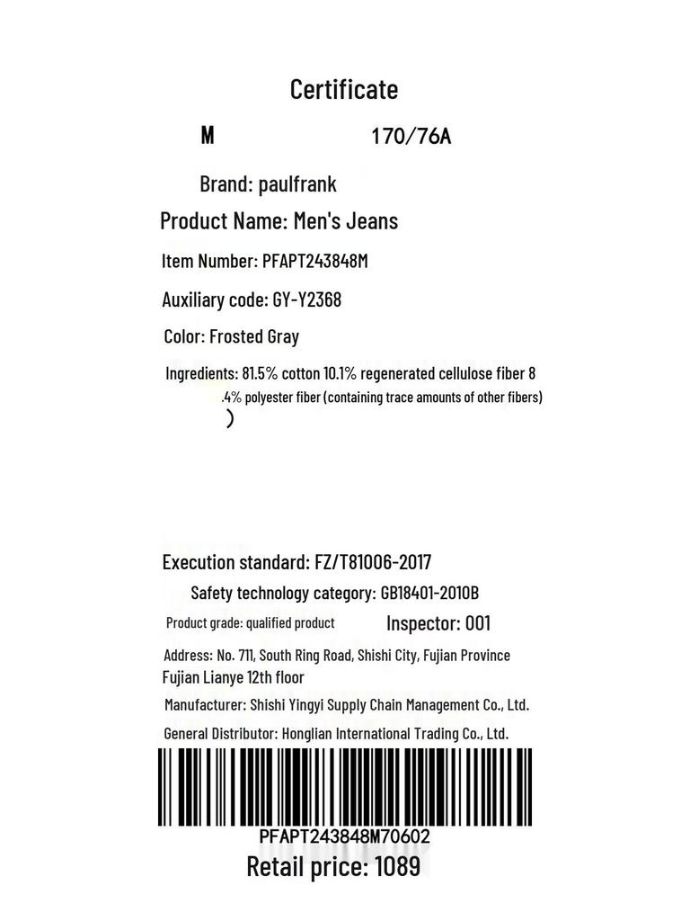 paul frank Мужские джинсы карго широкого кроя