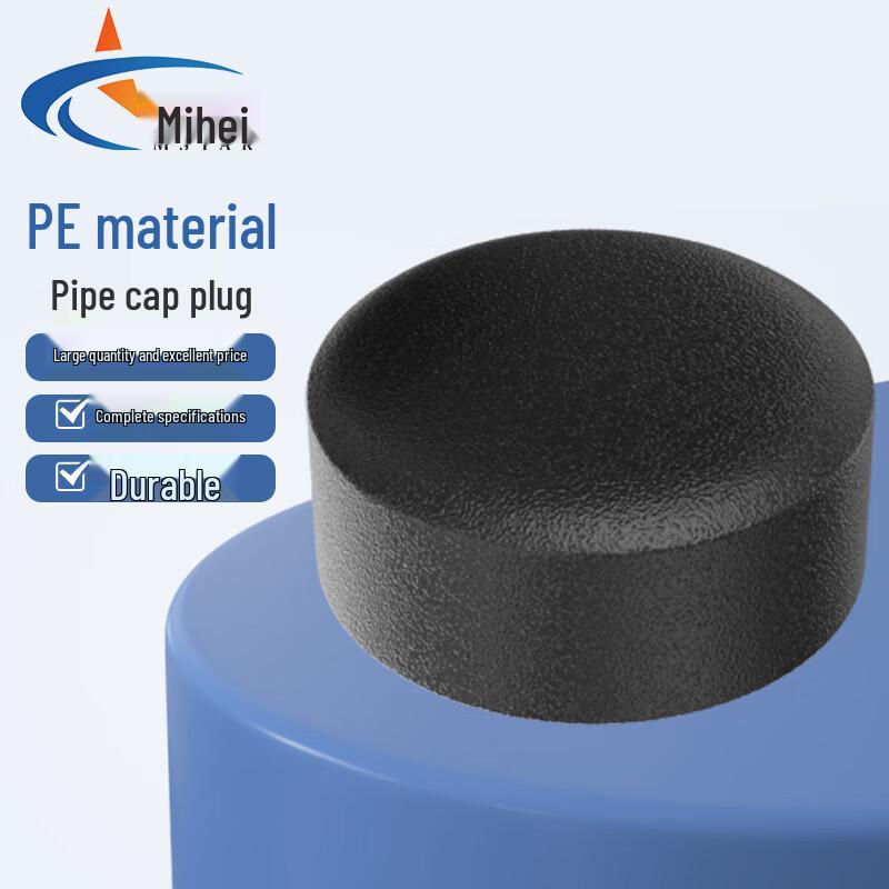 MSTAR PE Hot-Melt Pipe End Cap