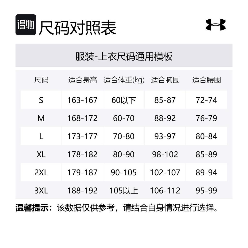 Under Armour Пуховик мужской черный 1389305-001