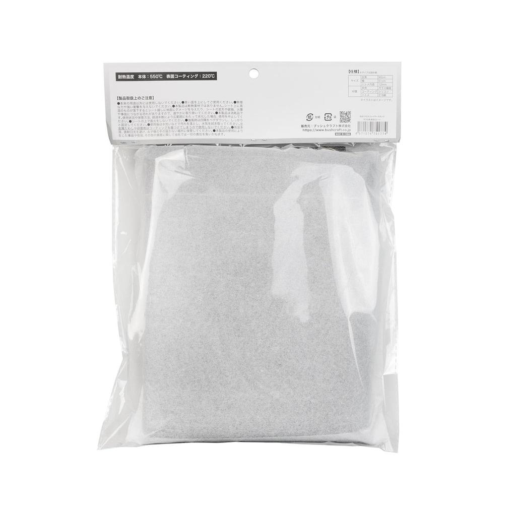 SUS Crossfire Stand Double Campfire Sheet