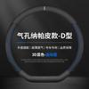 Universal Steering Wheel Cover WEY Tank 300 VV5 VV6 VV7 P8 38cm Diameter Carbon Fiber Sport Style Leather Alcantara