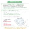 Kiyohara Oshi Plushie Embroidery Clear Sheet W500mm x H250mm NUIT-09