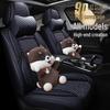 Great Wall Tank 300/500/400 King Kong Car Seat Cushion Cover, Universal Fit, All-Season Protection