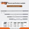 Zhongxun Straight Barbell Bar