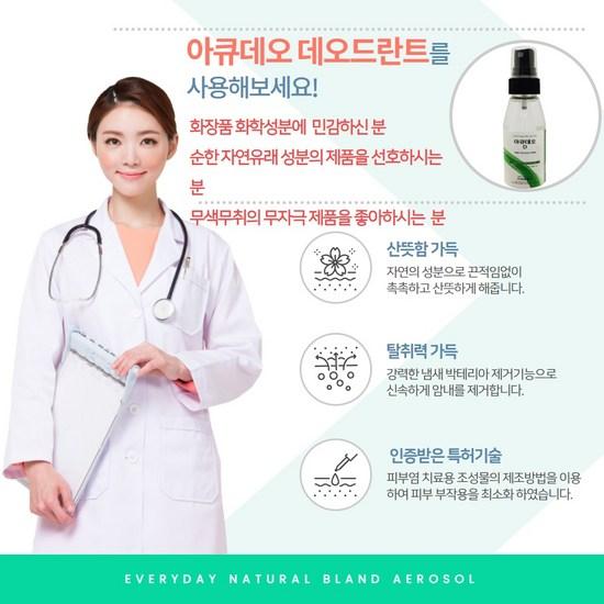 100% Natural Ingredients, Non-Irritating, Natural Fragrance-Free Pregnant Women Deodorant, Armpit, Crown, And Foot Odor Removal, 50Ml, 3 Pieces