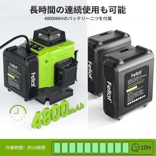 FELLAT Green Laser Level, 4x360 Full-Line Laser Level, 16 Lines, Automatic Correction, 4800mAh High-Capacity Lithium Battery, Receiver Compatible, In