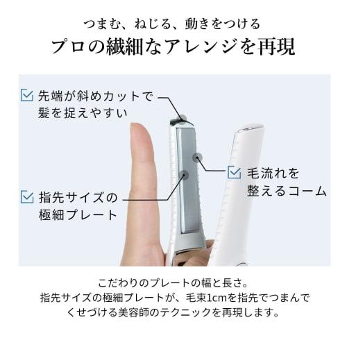 New Model   [official Store Only] Refa Finger Iron St with Original Guidebook  White  Mtg Mtg Mini Hair Iron Cordless