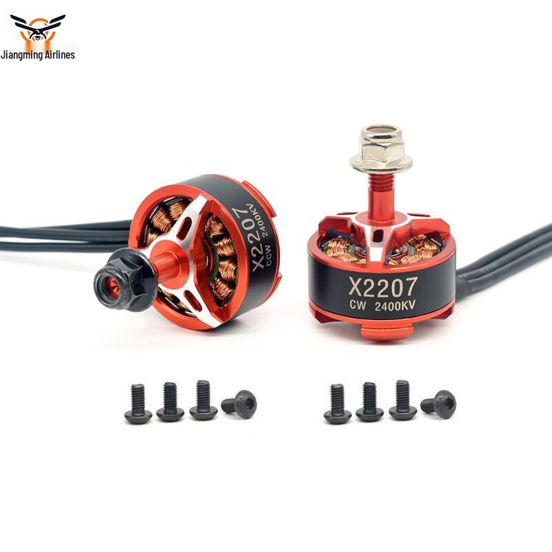 Jiangming Aviation 2207 Brushless Drone Motor