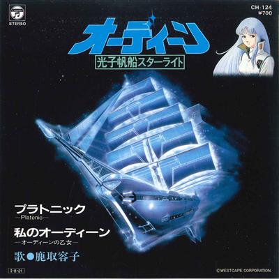 Аудио и Видео – Музыкальные альбомы