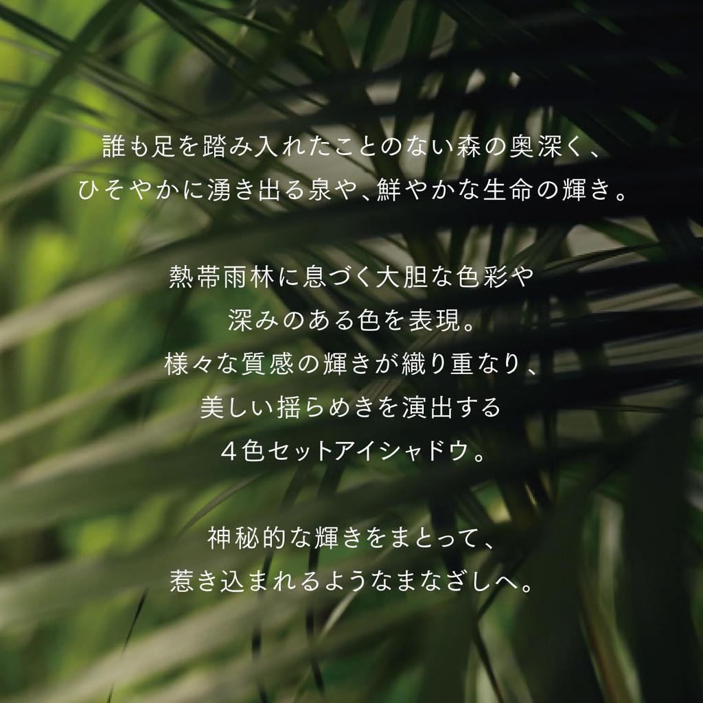 LUNASOL Eye Coloration N EX08