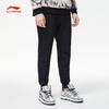 Мужские вязаные спортивные штаны Li Ning Badfive Черные AKLR053-2