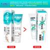 Nair Отбеливающая зубная паста для удаления пятен натуральной солью