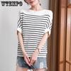 Summer Women's Ice Silk Short Sleeve Top Loose Thin Striped Pullover Knitted T-shirt