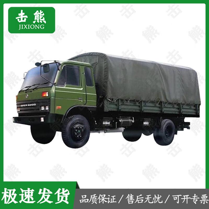 Jixiong Military Green Outdoor Vehicle Tarpaulins