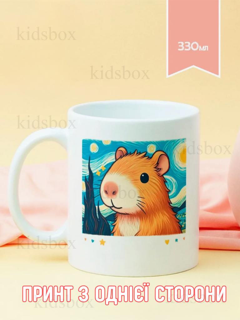 Кружка капибара с принтом керамическая чашка capybara 330 мл