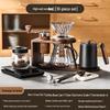Подарочный набор для кофеварки KANGMO Pour Over