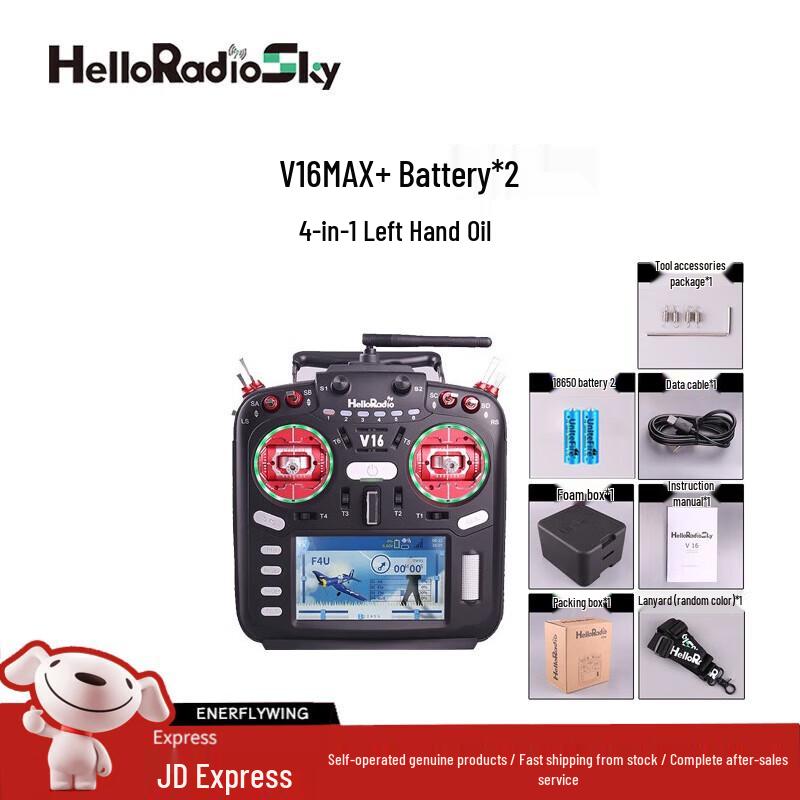 HELLORADIOSKY V16MAX Multi-protocol FPV Remote Controller