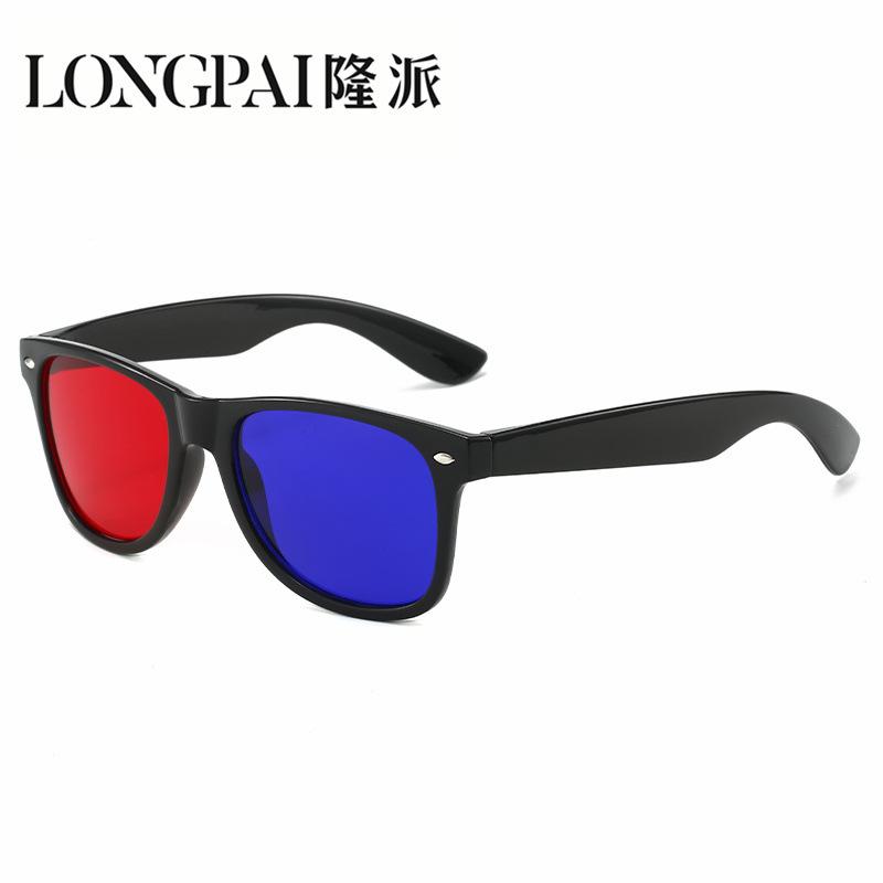 Классические 3D-очки Rice Nails красного и синего цвета, мобильный телефон, компьютер, телевизор, чтобы смотреть 3D-фильмы красного и синего цвета, и трехмерные с очками