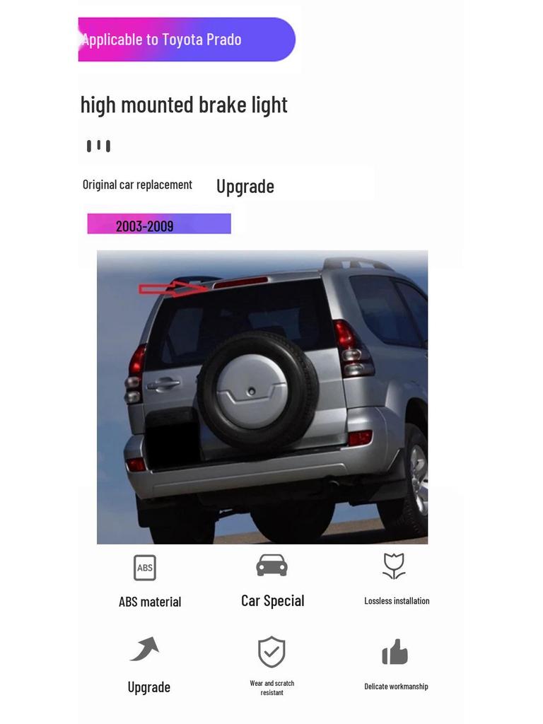Совместимый задний фонарь/стоп-сигнал для Toyota Land Cruiser Prado LC120 и Lexus GX470