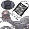 Motorcycle Cargo Net High Elastic For Helmet Luggage Mesh Net Storage Rubber Band Sorting For Bike Scooter ATV Car Storage Net