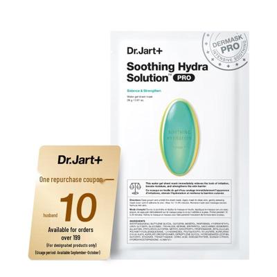 Доктор. Jart+ Dermask Тканевая маска Пробная коллекция