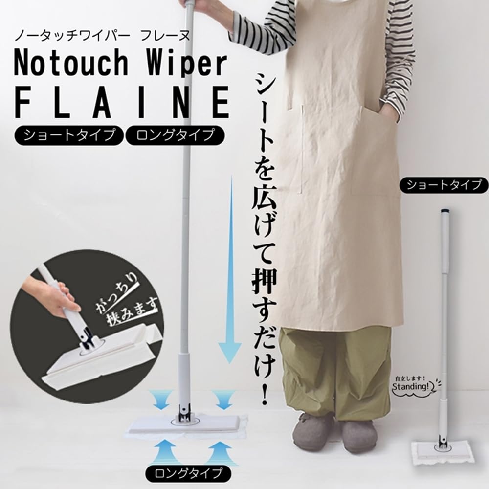 AiS to you Швабра для пола Корпус швабры Flaine Короткая Длинная Чистящая Швабра для пола Швабра для отжима Швабра для мытья пола Моющая Вращающаяся швабра Чистящая швабра Стильная