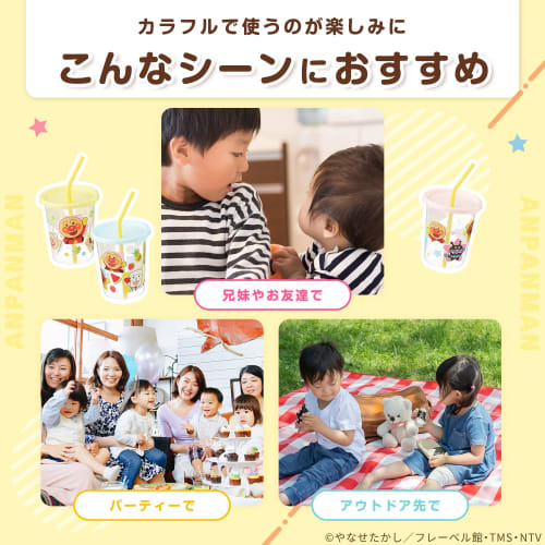 LEC Anpanman Straw Cup (Type B) - 3-Pack / 270ml Capacity / Set of 3 Colors and 3 Designs / Made in Japan / Includes Lid / Straw / Compatible with Com