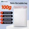 Waterproof Matte Bubble Bag 100g - Thickened, Shockproof, Self-Adhesive Packaging for Clothing