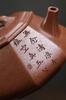 Eight-Sided Engraved Agarwood Clay Yixing Zisha Teapot by Renowned Artist