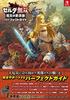 Zelda Musou: Age of Calamity Идеальный гайд (Отредактировано Famitsu)