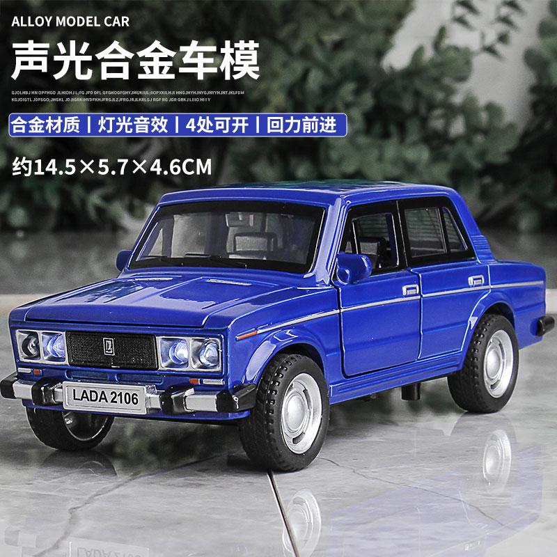 ABBN1 1:32 LADA 2106 Классическая модель автомобиля из сплава, литая игрушка, имитация звука и света, коллекционная игрушка, подарок, украшение для автомобиля.