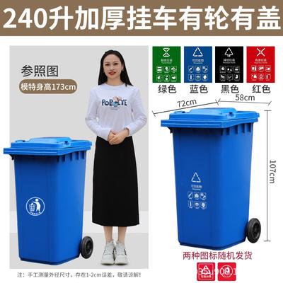 Пластиковый мусорный бак для сортировки ChuyiQi для улицы