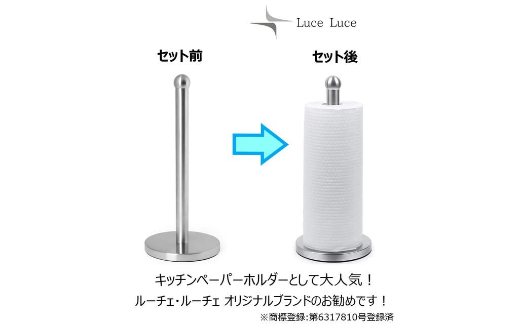 LuceLuce Kitchen Paper Paper Towel Kitchen Paper Can Be Cut with One Paper Kitchen Towel Stainless Kitchen Supplies Holder, Holder, Holder, Hand,
