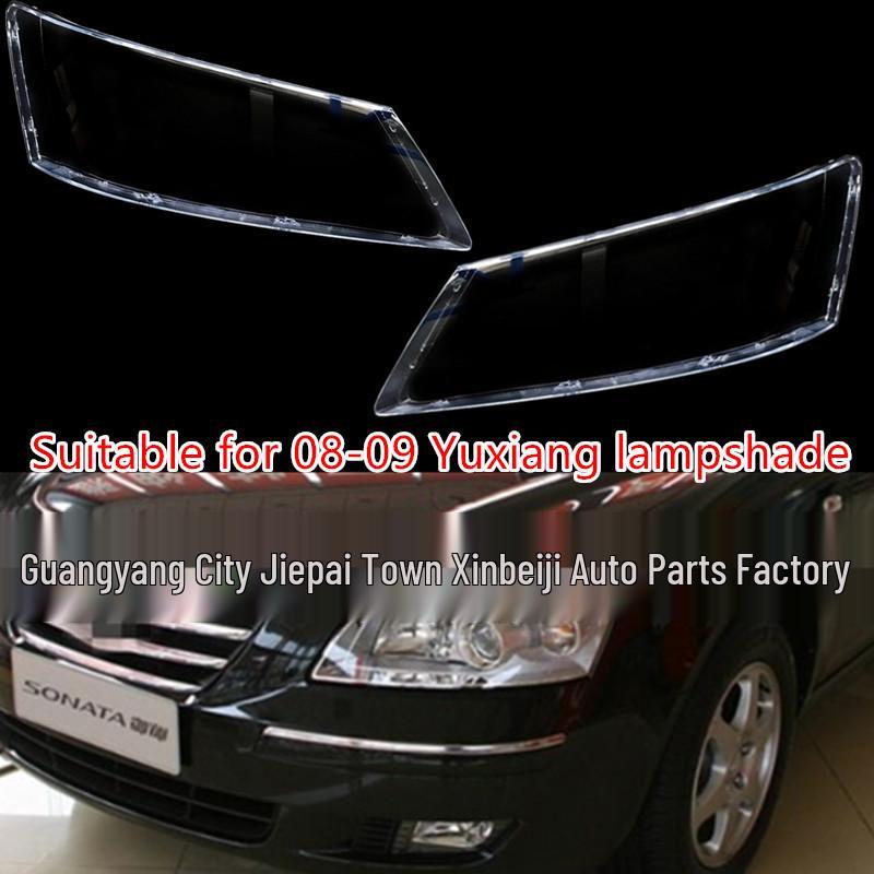 Крышка фары Hyundai Yuxiang для 08-09 Sonata Корпус фары