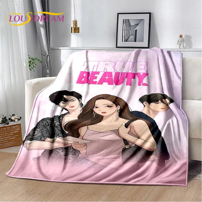 29 стилей True Beauty Hwang in Youp Cha EunWoo Blanket, мягкое покрывало для дома, спальни, кровати, дивана, пикника, путешествия, офиса