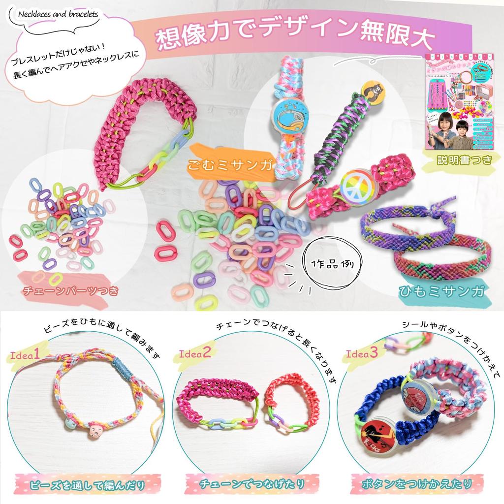 Misanga Knitting Machine Handmade Set Craft Kit Misanga Knitting Set with Storage Bag Children's (Blue)