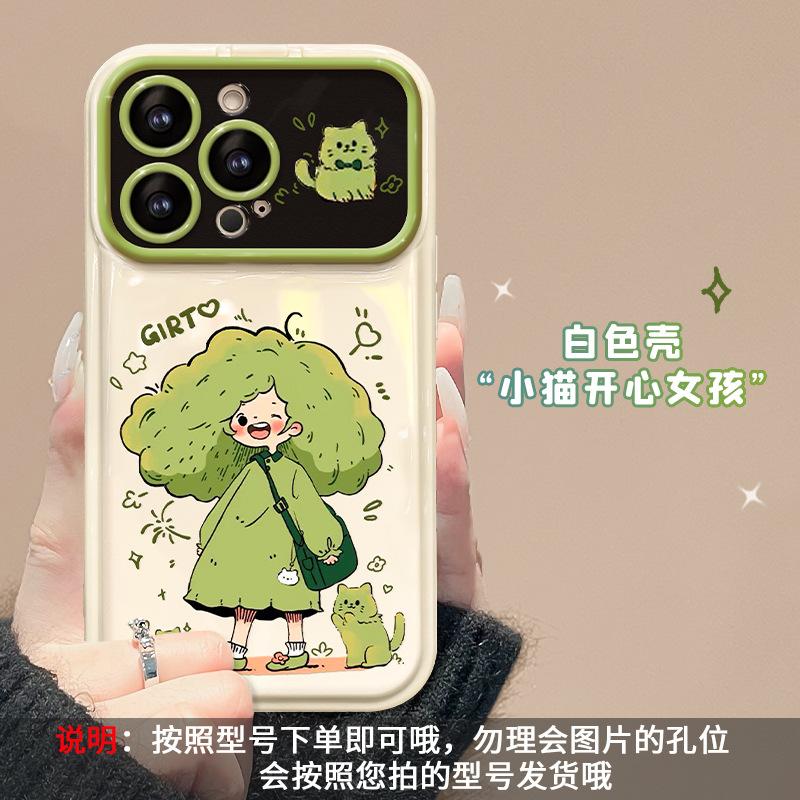Применимый чехол для мобильного телефона Apple 16promax iphone14 смешная девушка-брокколи ремешок 15 флип-зеркало 17