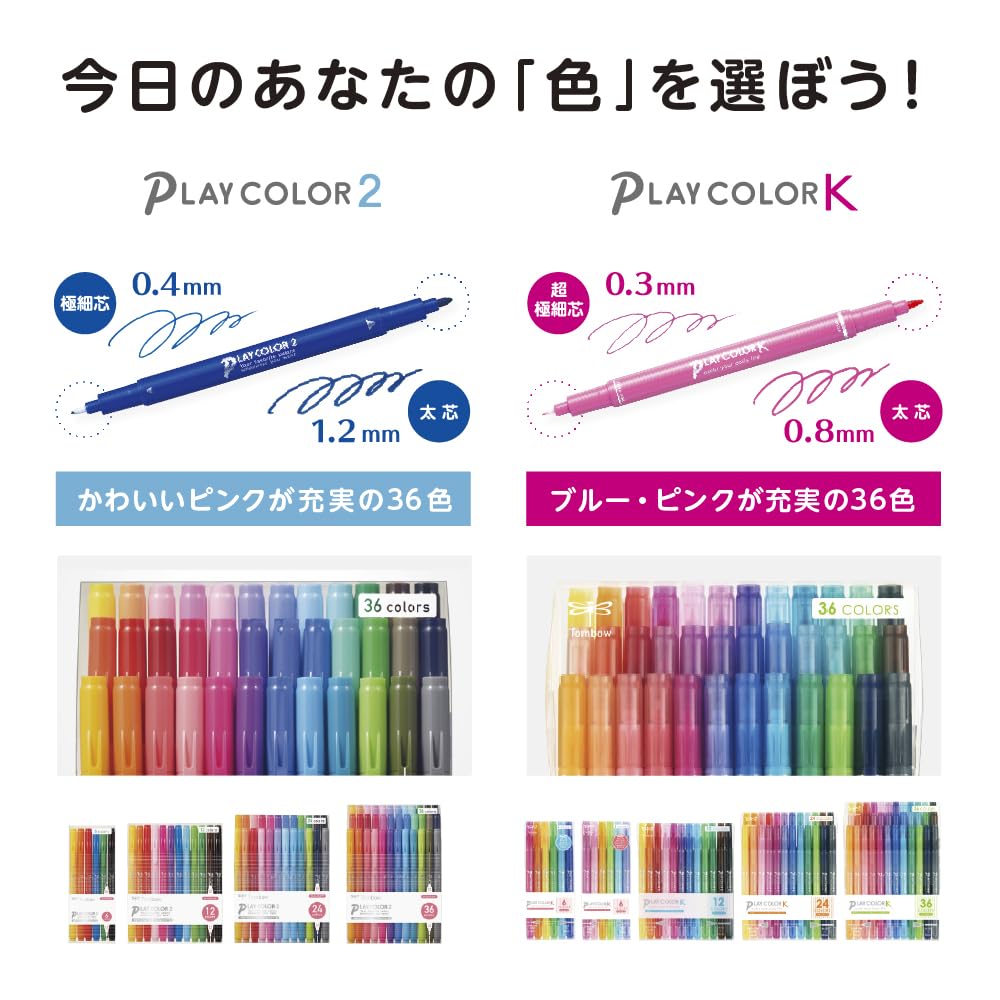 Tombow Sign 36 Colors Thick Extra Play Color K Water-Based Pens, (Twin Type, & Fine), GCF-013