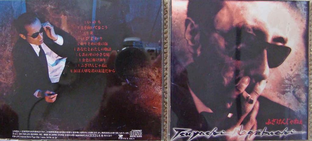 CD TSUYOSHI NAGABUCHI - Huzakenjanee FLCF3700PROMO FOR LIFE 1997 Japan Japanese Pop/Rock Used