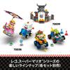 LEGO Super Mario Mario Kart™ – Игрушка LEGO® Mario™ и Стандартная Картинг-машинка, Подарок на День Рождения, Строительные Блоки, Мальчики, Девочки, Дети, Возраст 7, 8, 9, Начальная школа